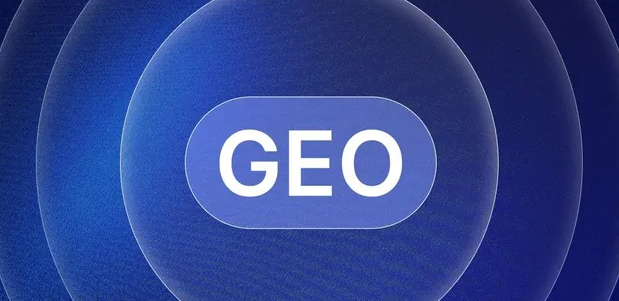 蕉岭县生成式引擎优化赛道升温，盘点 GEO 行业发展态势