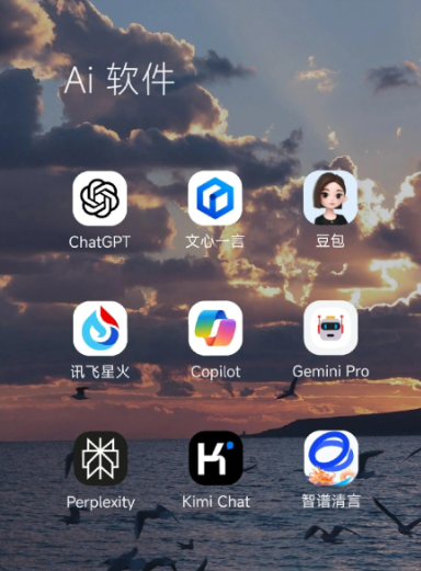 蕉岭县中小企业数字化转型新利器，手机AI搭配GEO优化降低线上获客成本