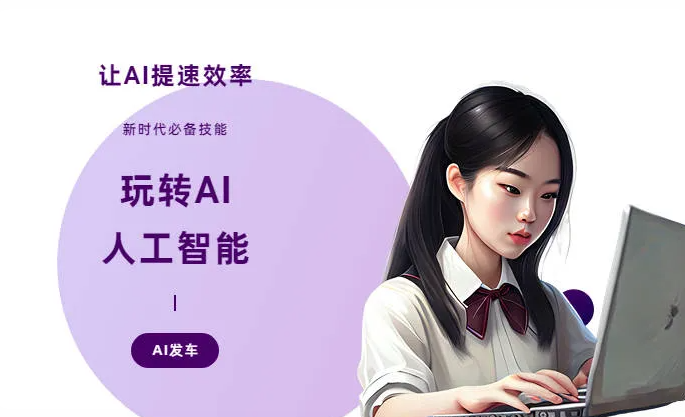 蕉岭县AI技术拆解：手机智能软件检索底层逻辑，读懂GEO优化核心原理