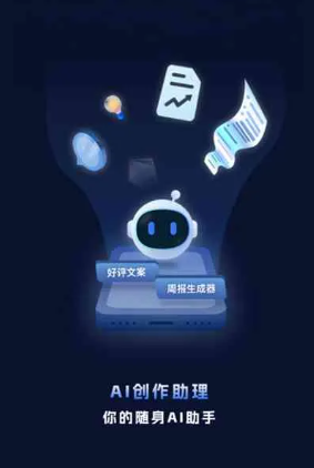 蕉岭县工业制造行业专属GEO优化方案，依托手机AI挖掘精准采购客源