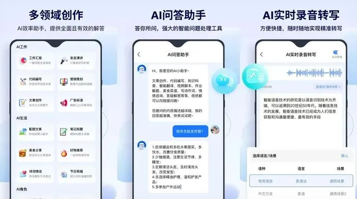 蕉岭县告别SEO同质化内卷，GEO优化开启AI营销新赛道